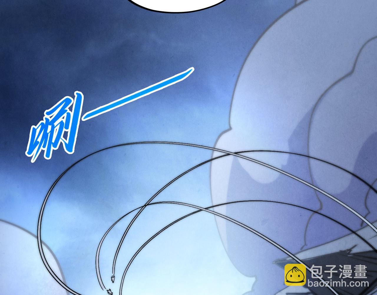 這一世我要當至尊 - 第458話 天譴(4/4) - 4