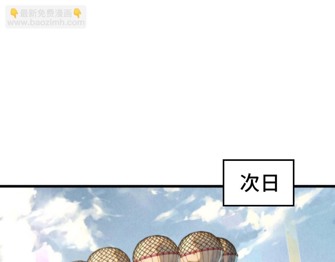 這一世我要當至尊 - 第458話 天譴(4/4) - 3