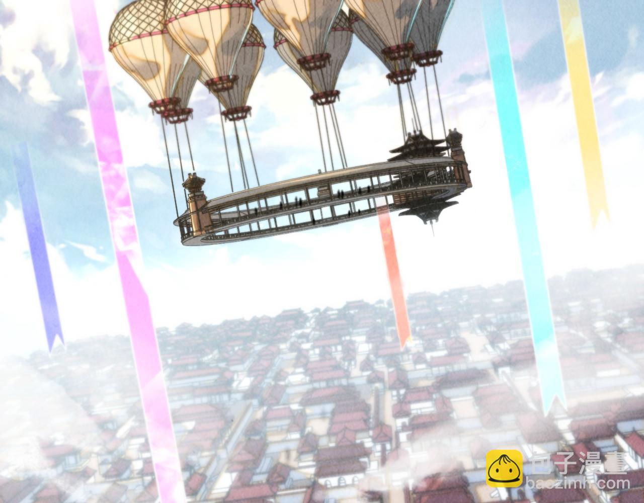 這一世我要當至尊 - 第458話 天譴(4/4) - 4