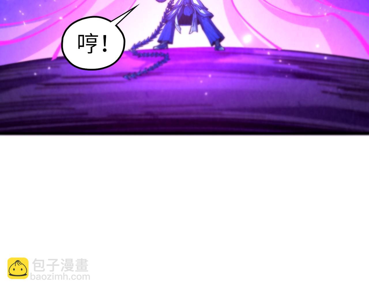 這一世我要當至尊 - 第458話 天譴(1/4) - 2