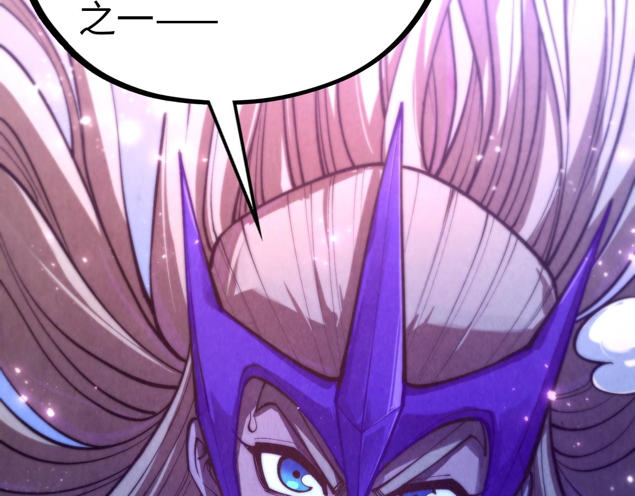 這一世我要當至尊 - 第458話 天譴(1/4) - 4