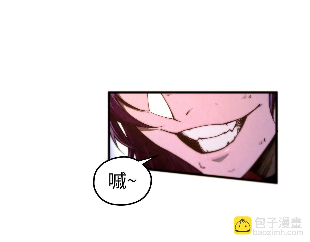 這一世我要當至尊 - 第458話 天譴(1/4) - 7