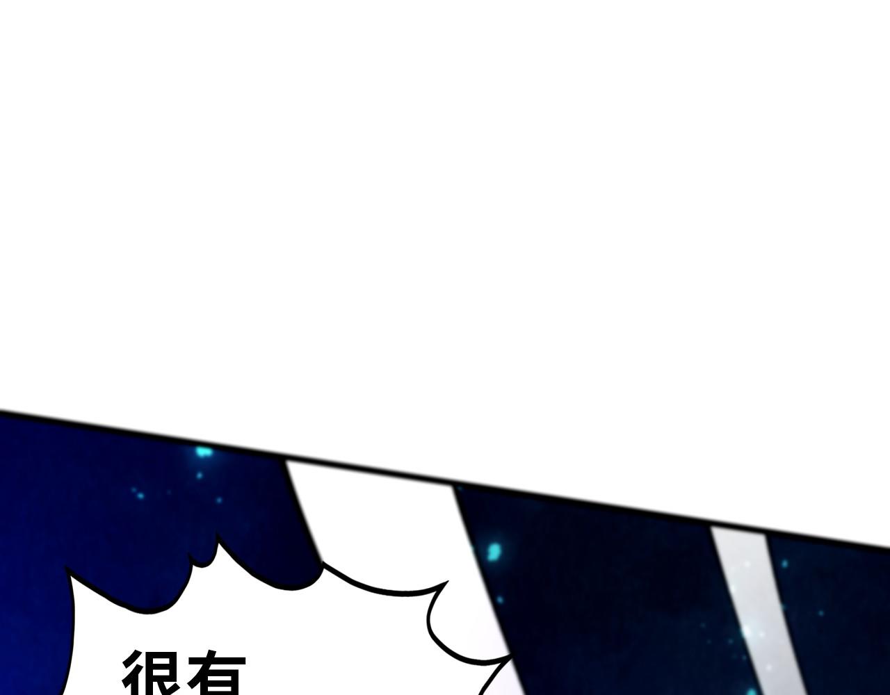 這一世我要當至尊 - 第458話 天譴(1/4) - 8