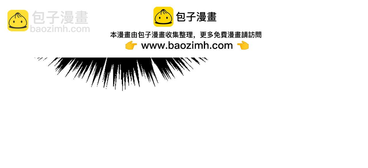 這一世我要當至尊 - 第458話 天譴(1/4) - 7