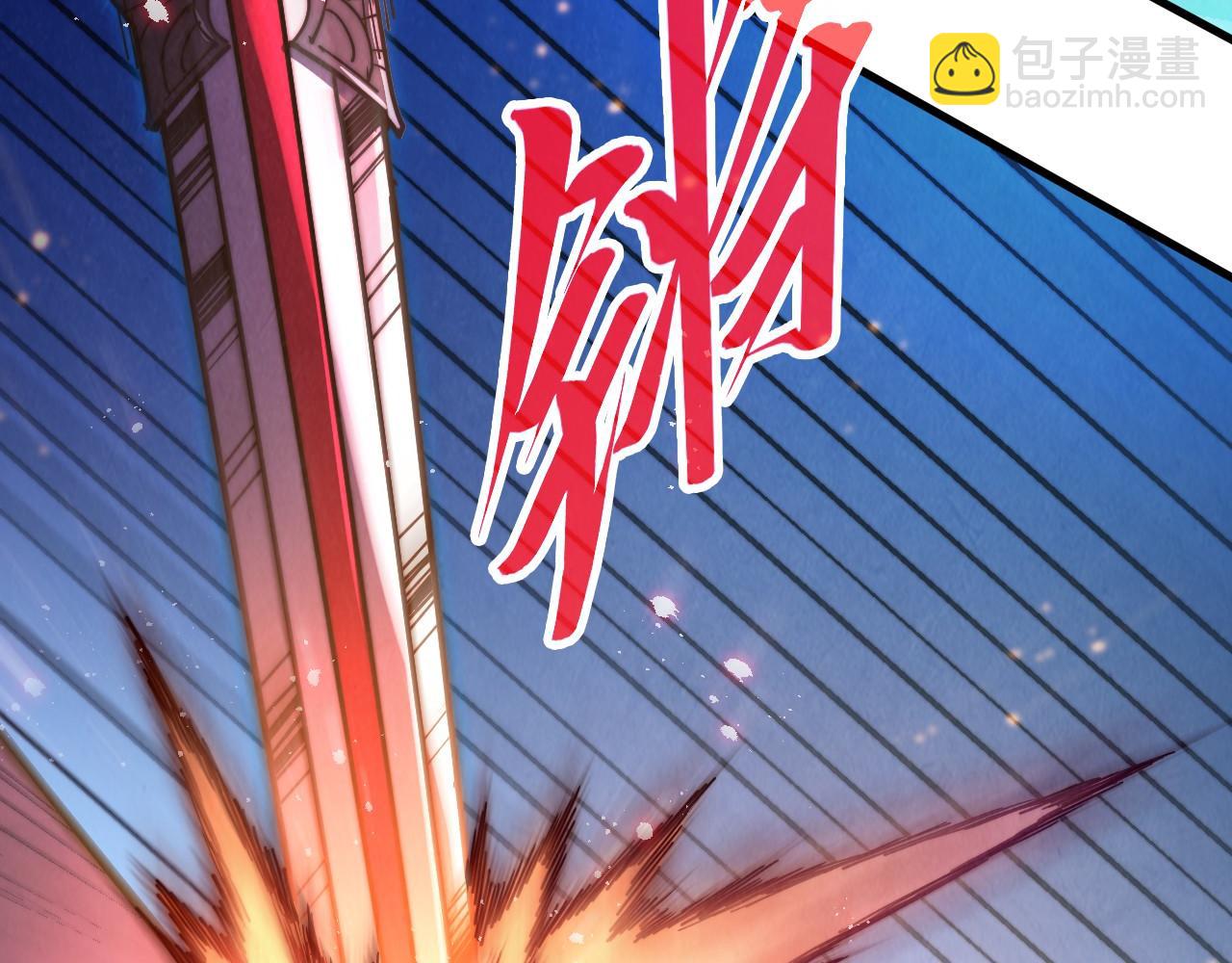 這一世我要當至尊 - 第458話 天譴(1/4) - 5