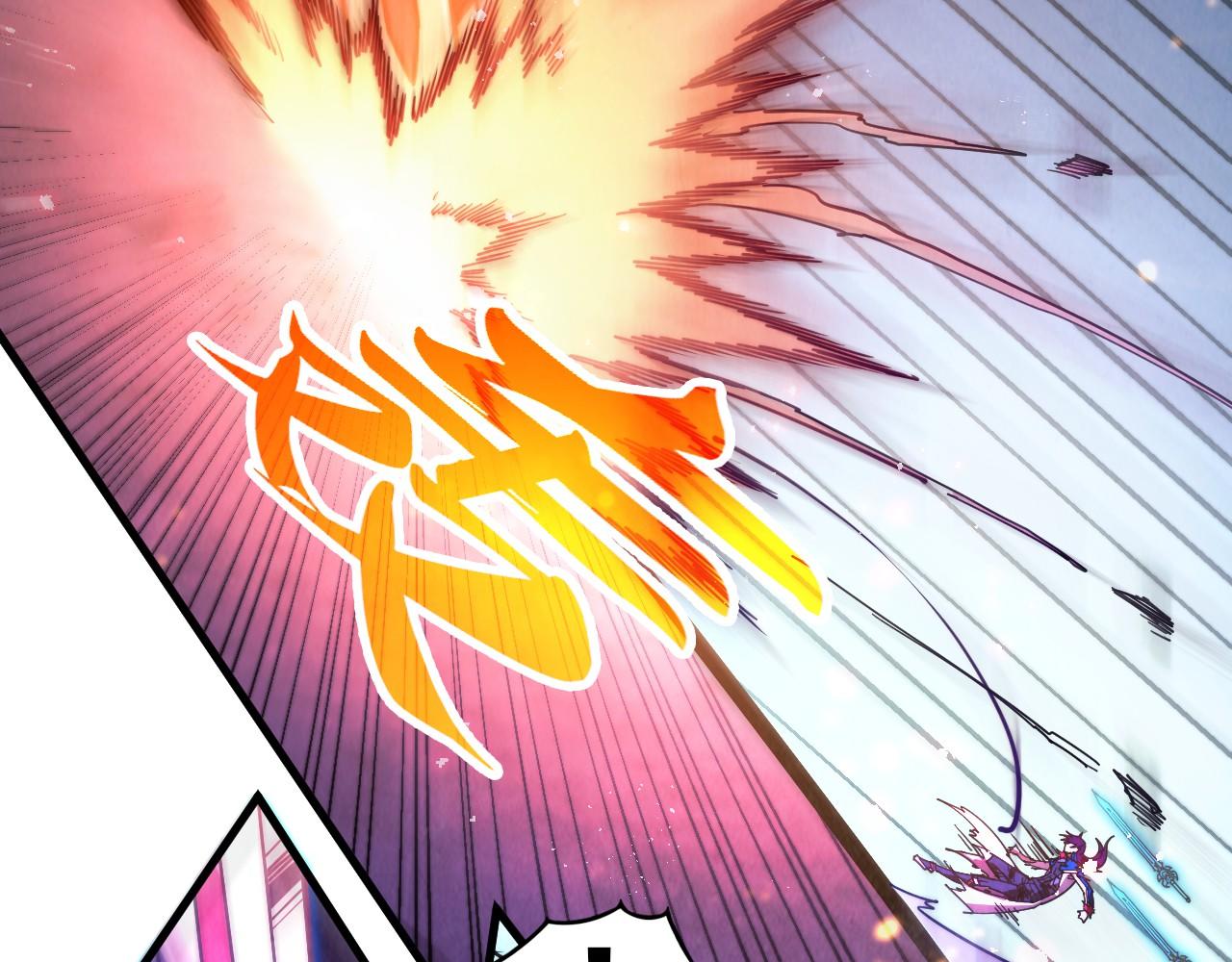 這一世我要當至尊 - 第458話 天譴(1/4) - 6