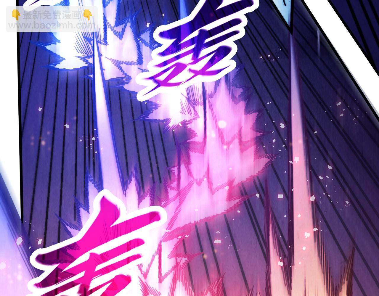 這一世我要當至尊 - 第458話 天譴(1/4) - 8