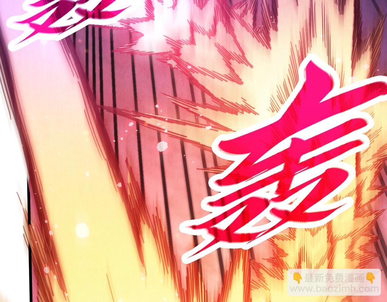 這一世我要當至尊 - 第458話 天譴(1/4) - 1