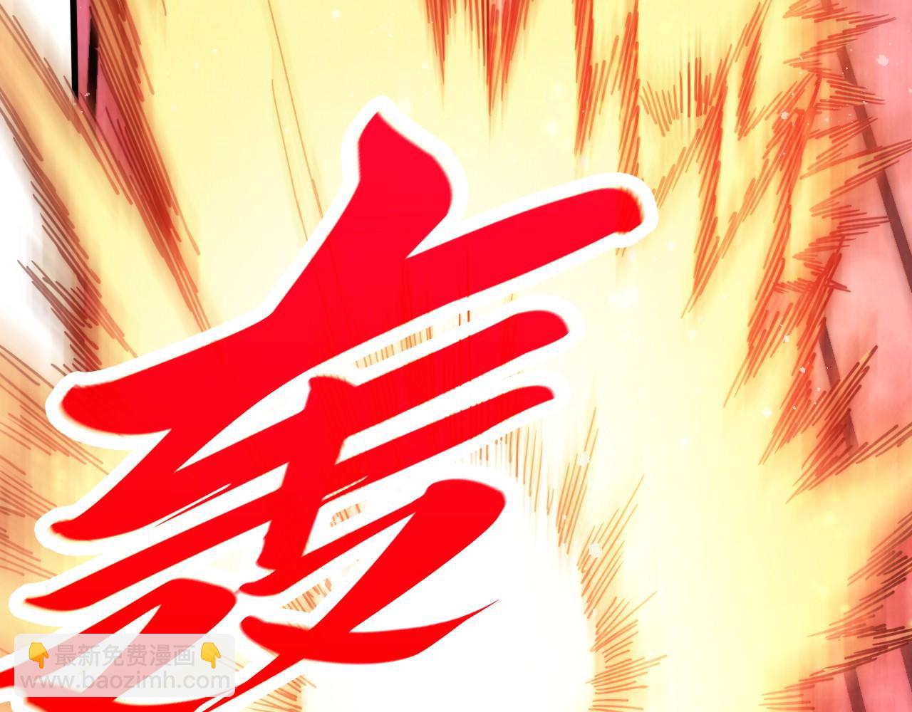 這一世我要當至尊 - 第458話 天譴(1/4) - 2