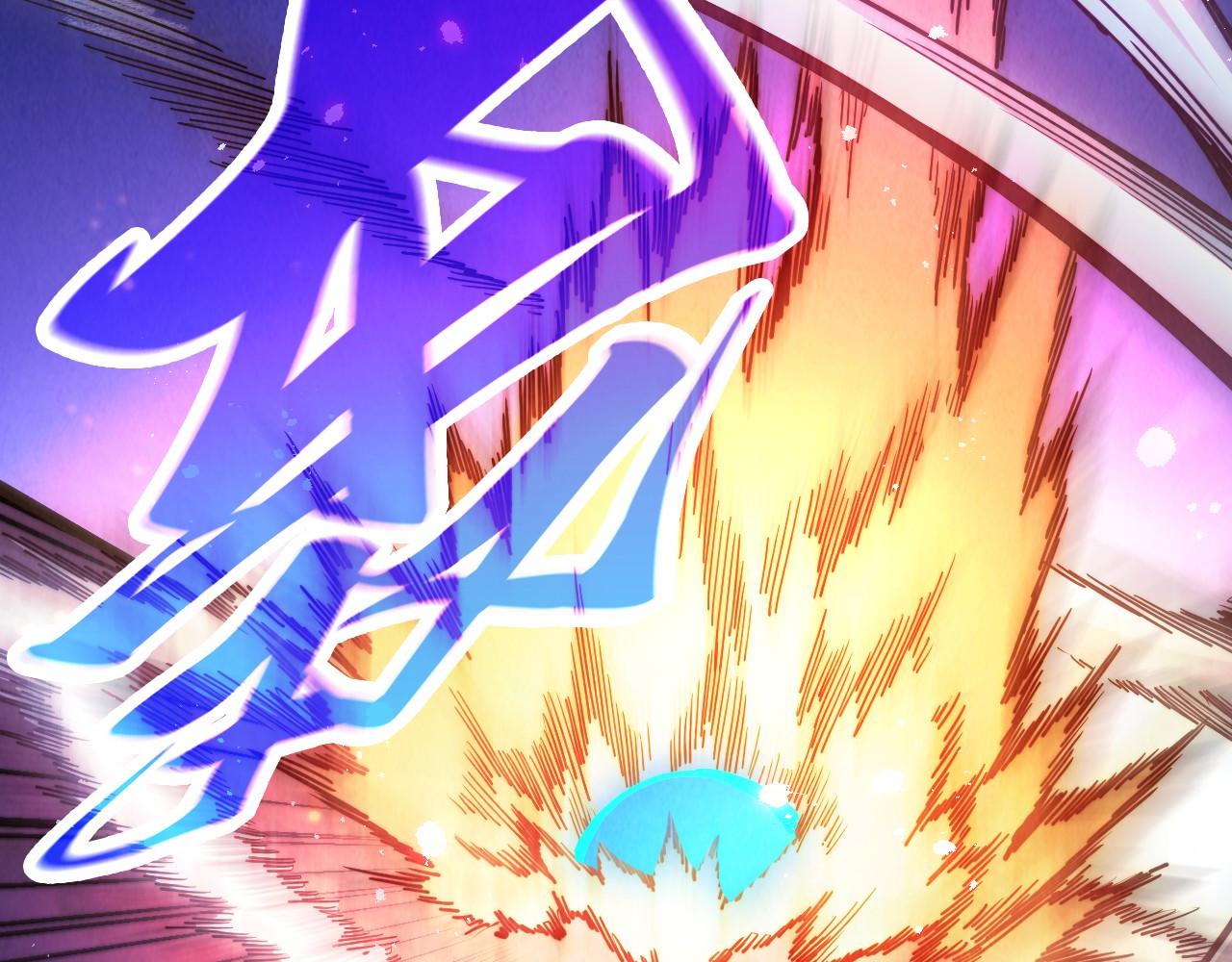 這一世我要當至尊 - 第458話 天譴(1/4) - 7