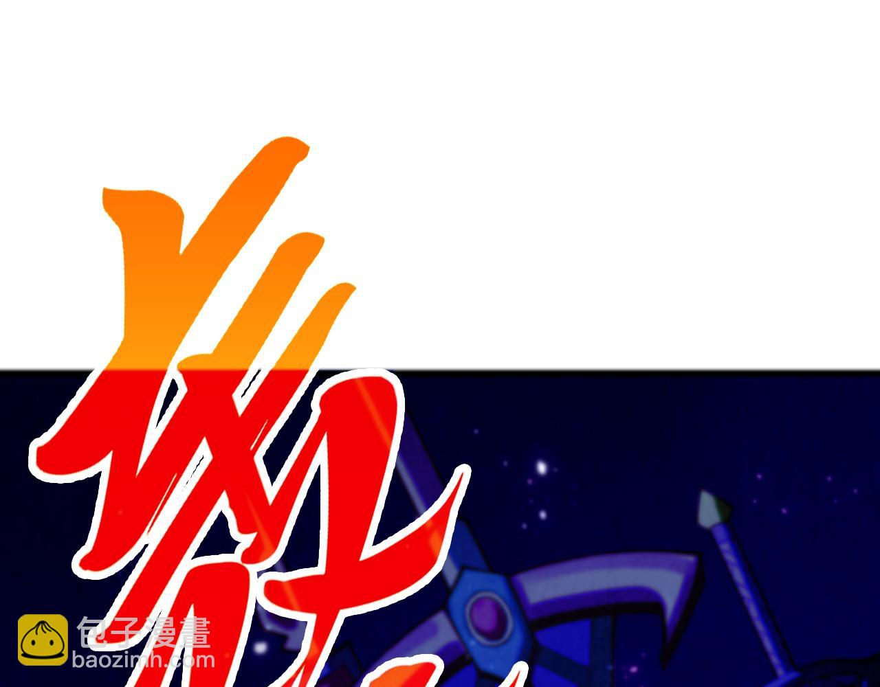 這一世我要當至尊 - 第458話 天譴(1/4) - 5