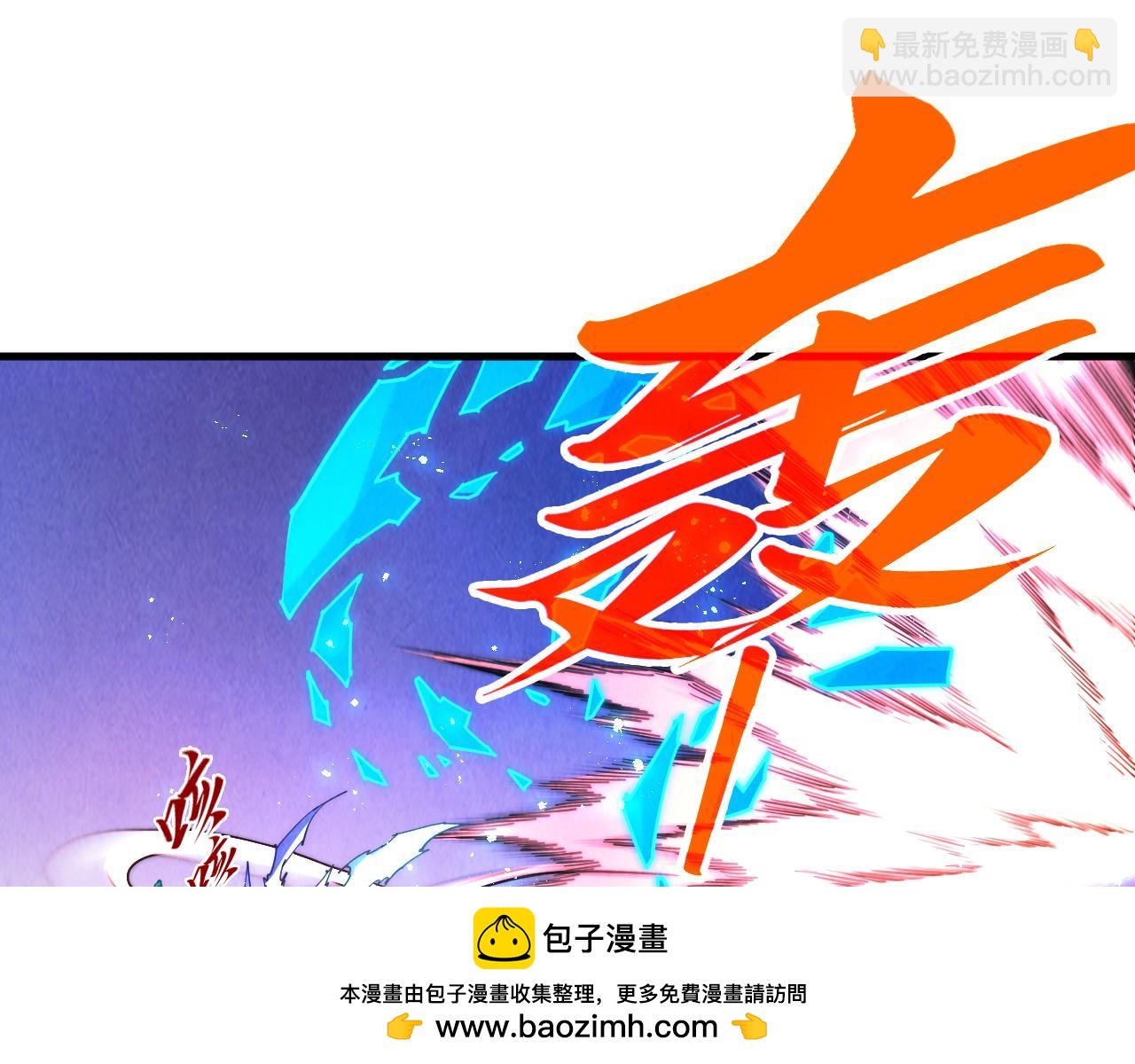 這一世我要當至尊 - 第458話 天譴(1/4) - 2