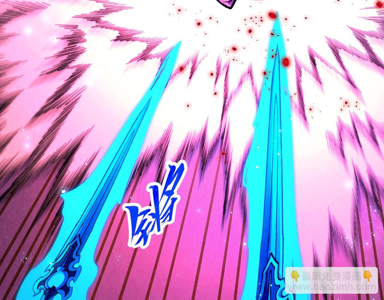 這一世我要當至尊 - 第458話 天譴(2/4) - 7