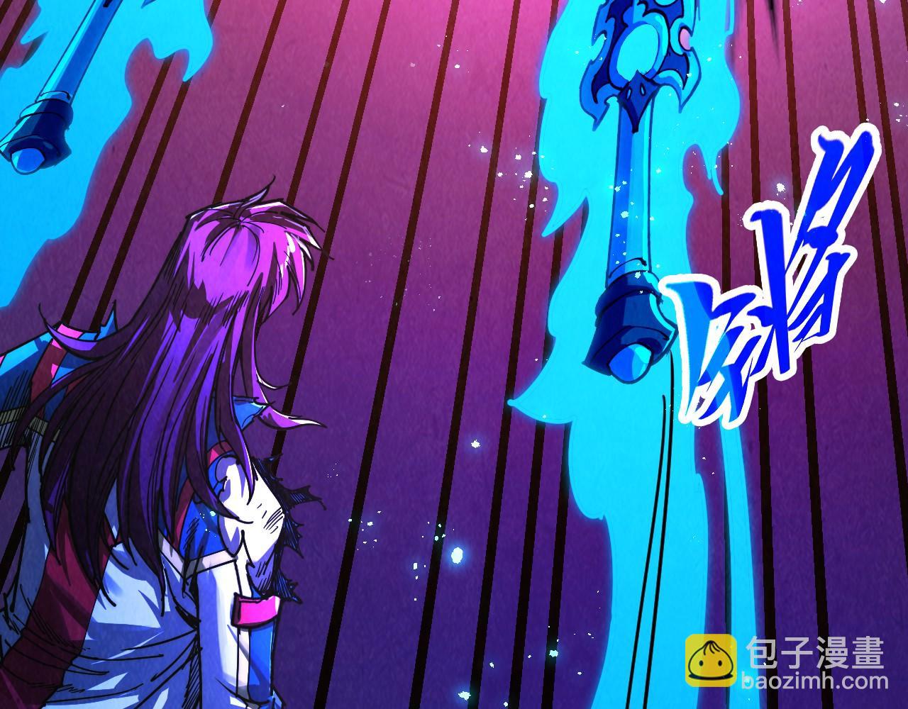 這一世我要當至尊 - 第458話 天譴(2/4) - 8