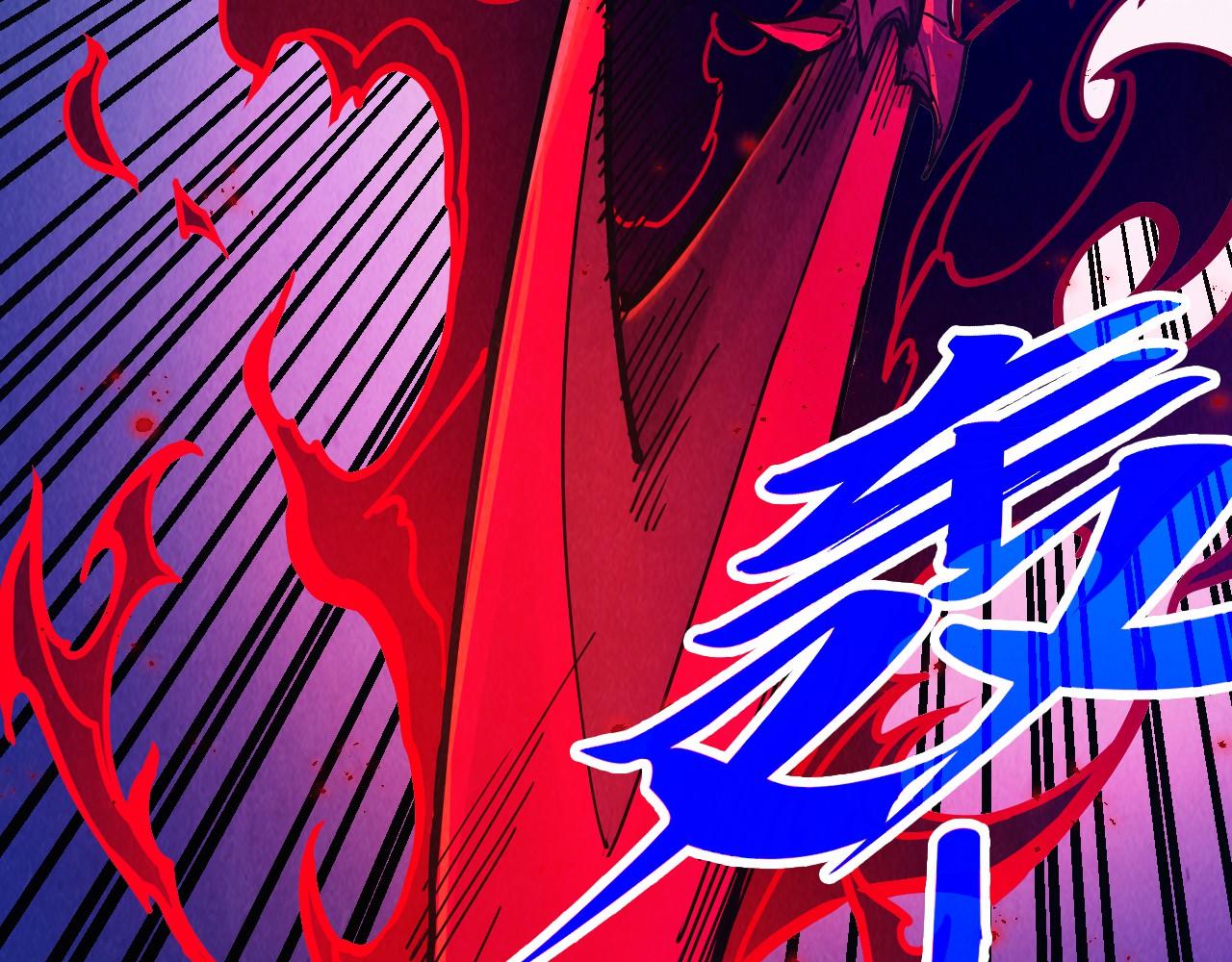 這一世我要當至尊 - 第458話 天譴(2/4) - 2