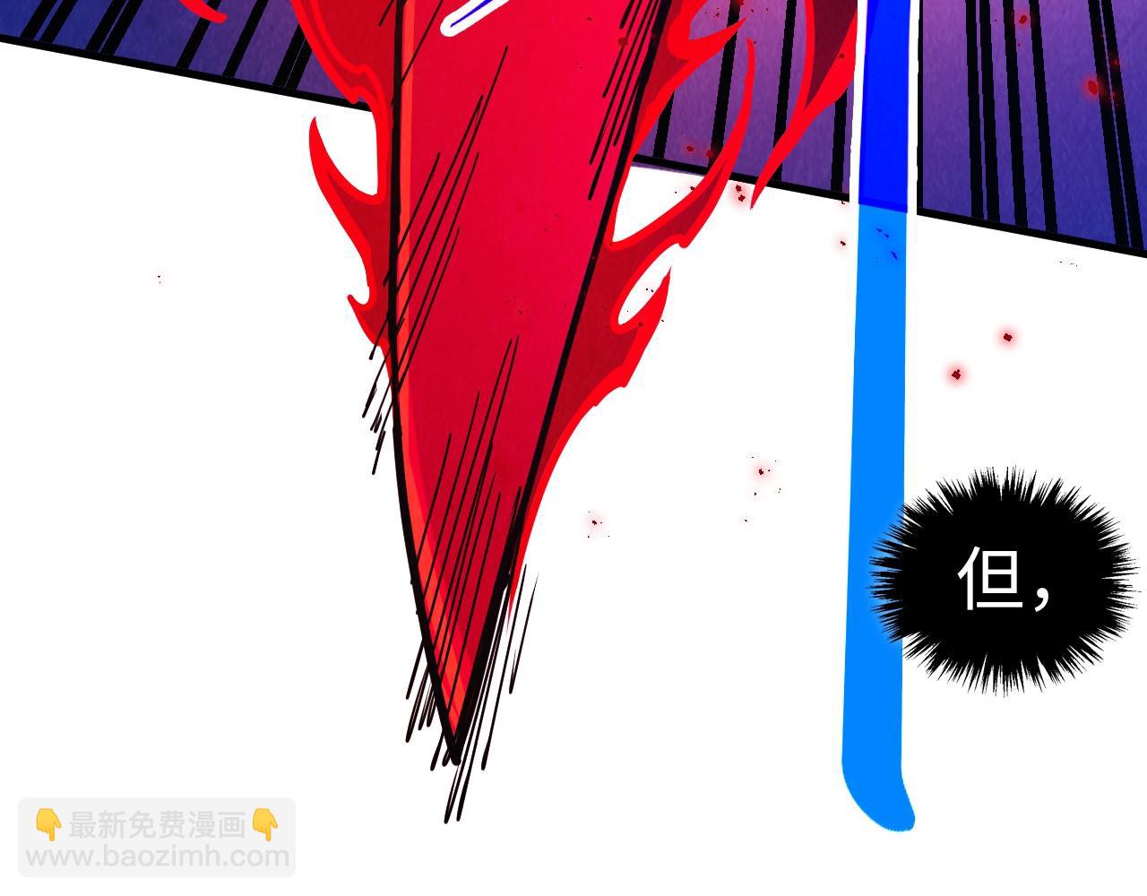 這一世我要當至尊 - 第458話 天譴(2/4) - 3