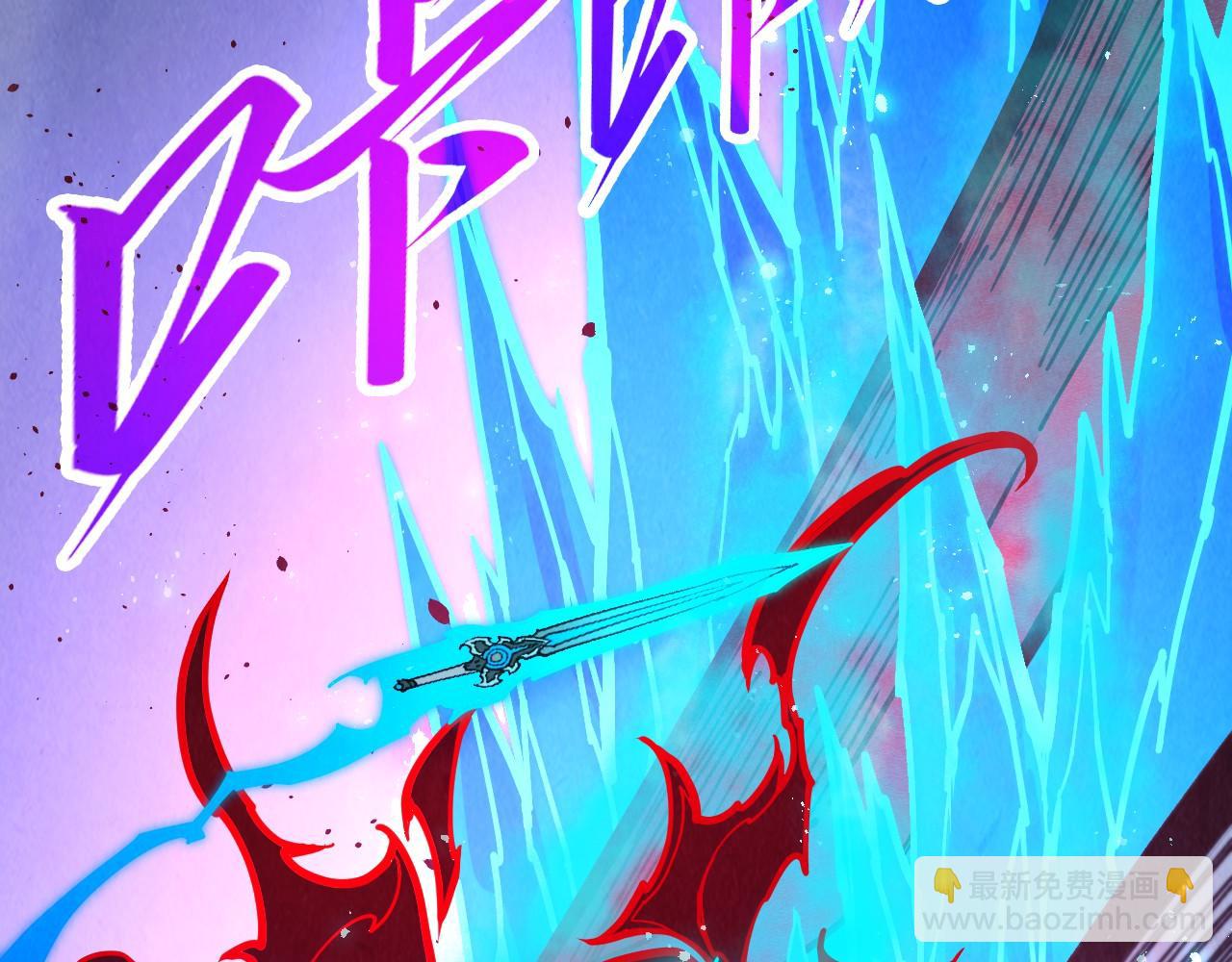 這一世我要當至尊 - 第458話 天譴(2/4) - 5