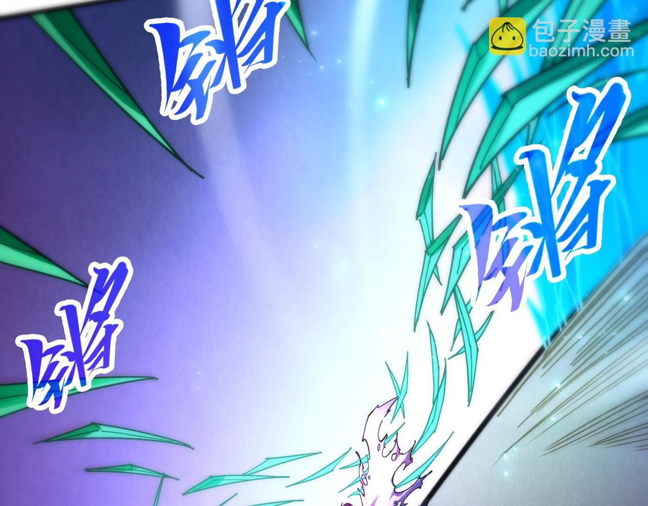 這一世我要當至尊 - 第458話 天譴(2/4) - 1