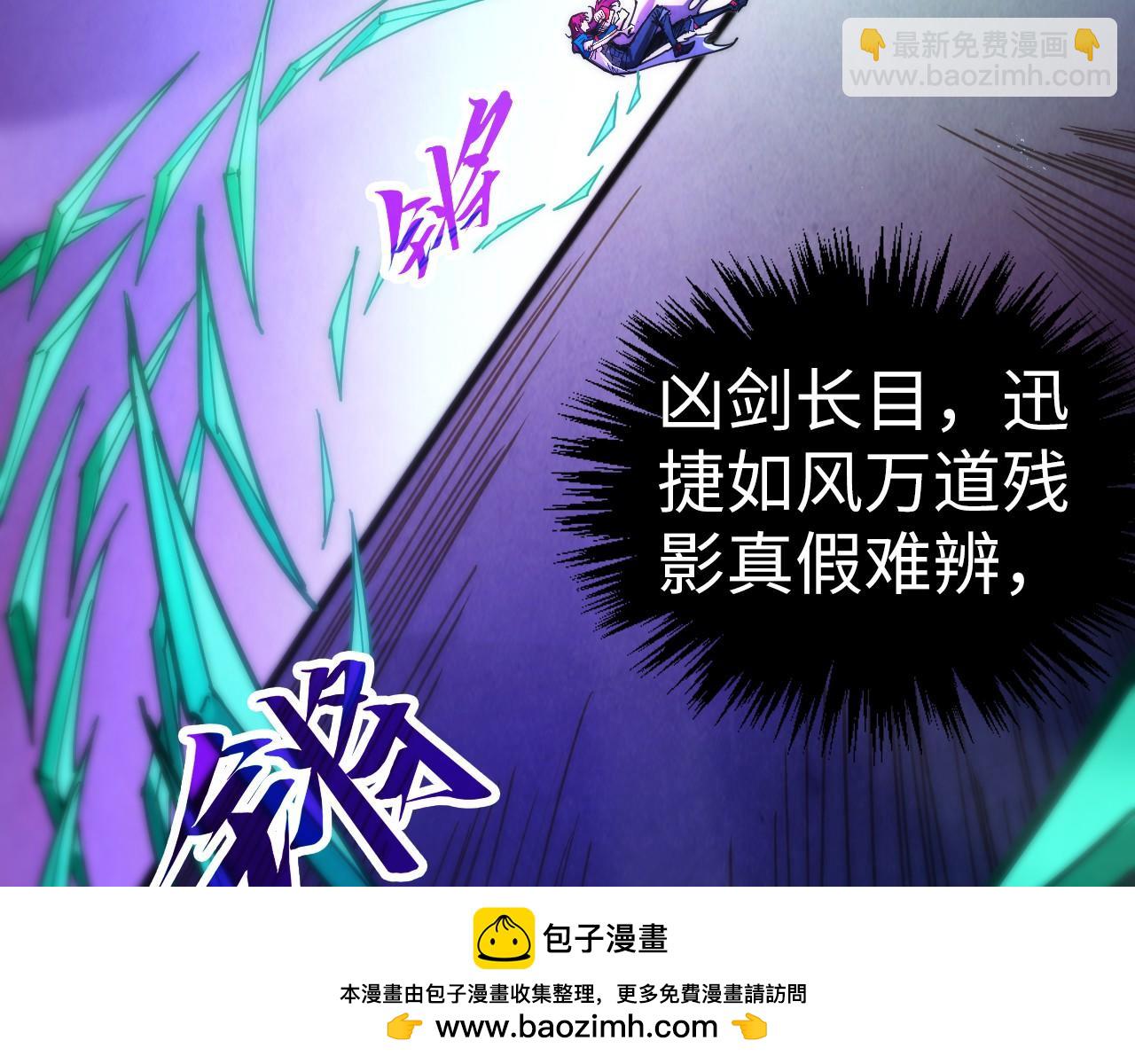 這一世我要當至尊 - 第458話 天譴(2/4) - 2