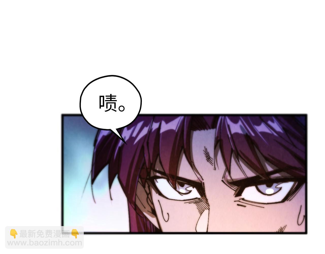 這一世我要當至尊 - 第458話 天譴(2/4) - 1