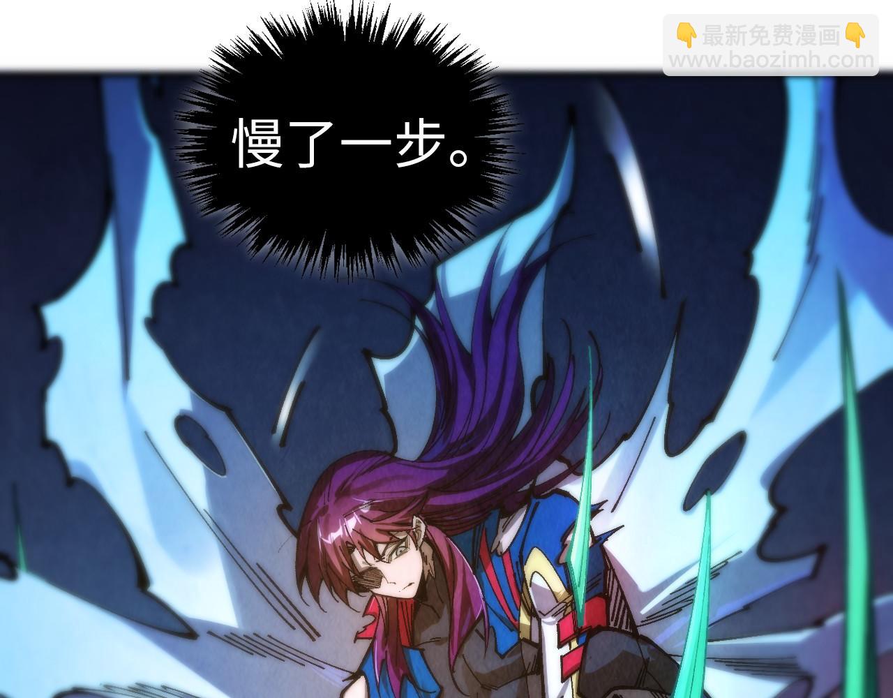 這一世我要當至尊 - 第458話 天譴(2/4) - 3