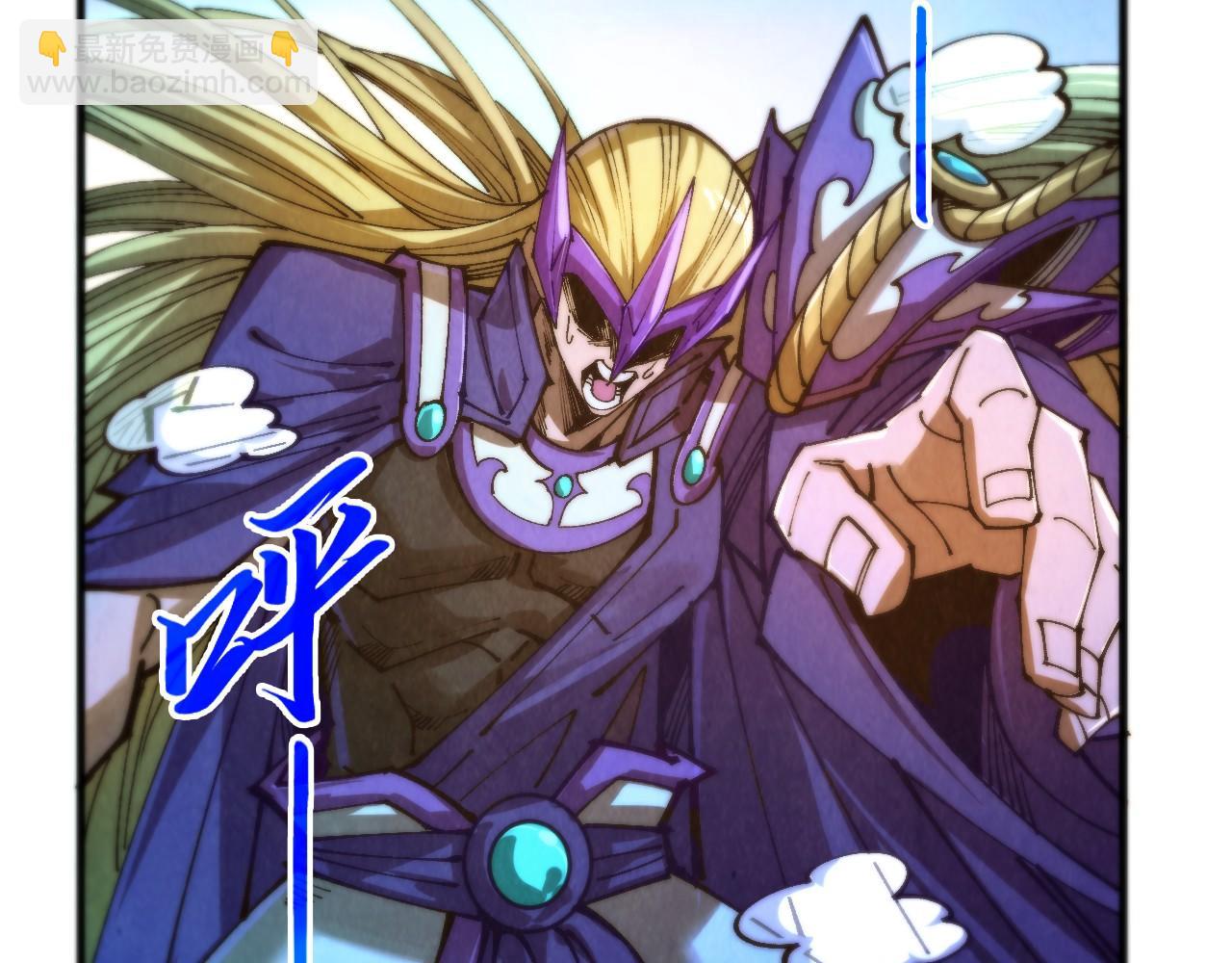 這一世我要當至尊 - 第458話 天譴(2/4) - 8