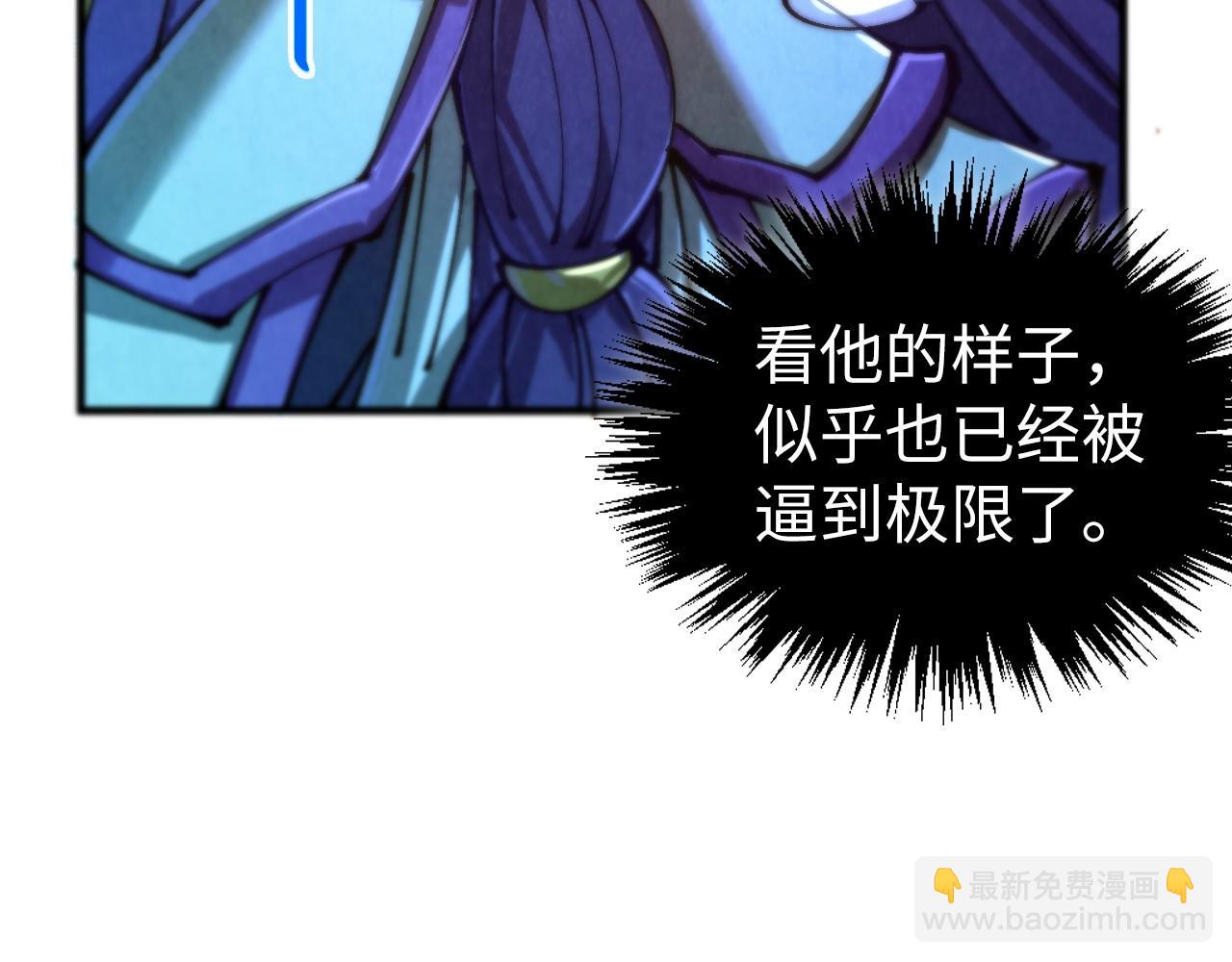 這一世我要當至尊 - 第458話 天譴(2/4) - 1