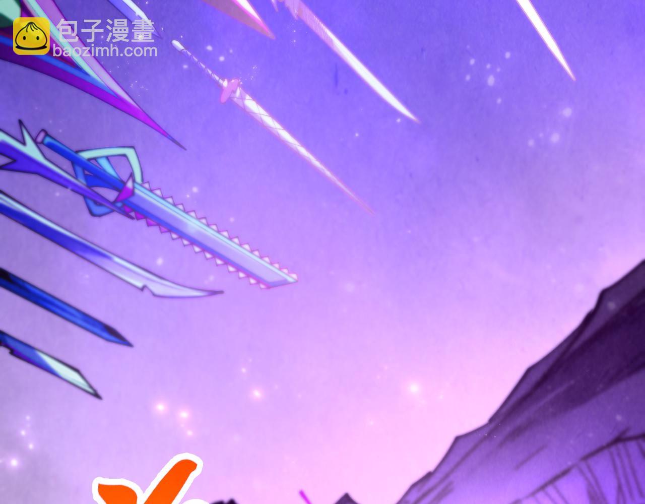 這一世我要當至尊 - 第458話 天譴(1/4) - 8