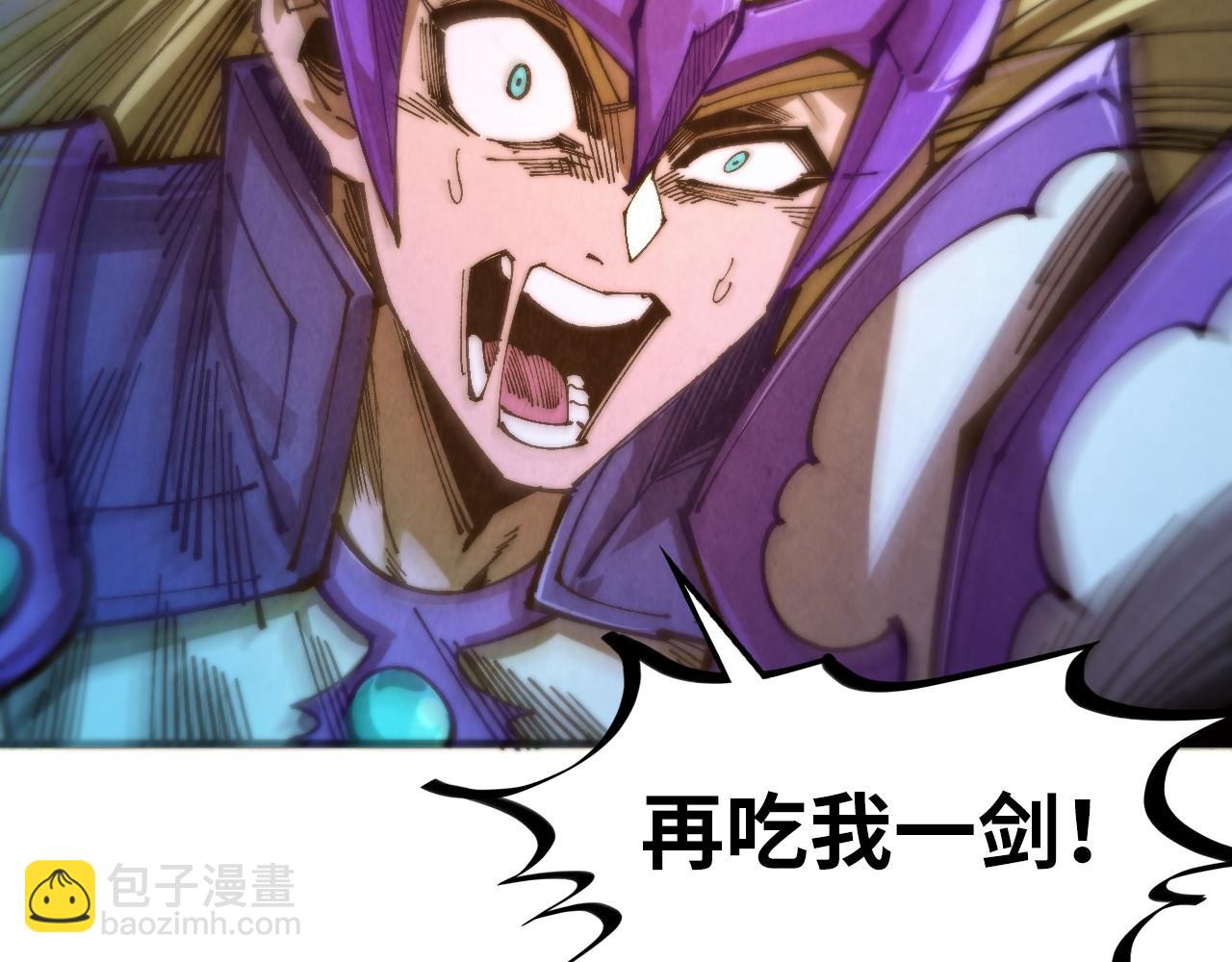 這一世我要當至尊 - 第458話 天譴(2/4) - 3