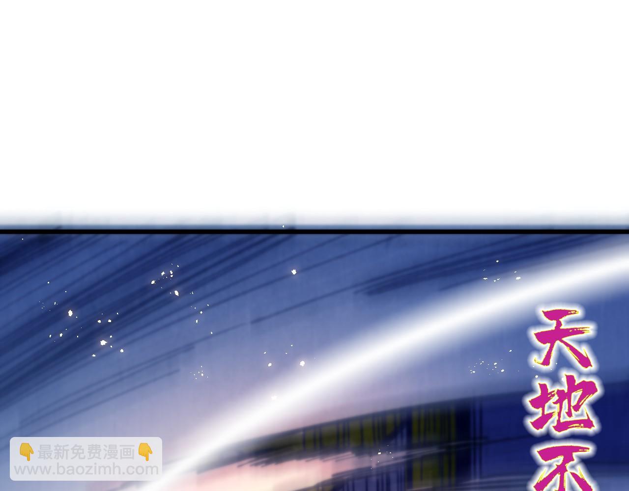 這一世我要當至尊 - 第458話 天譴(2/4) - 5