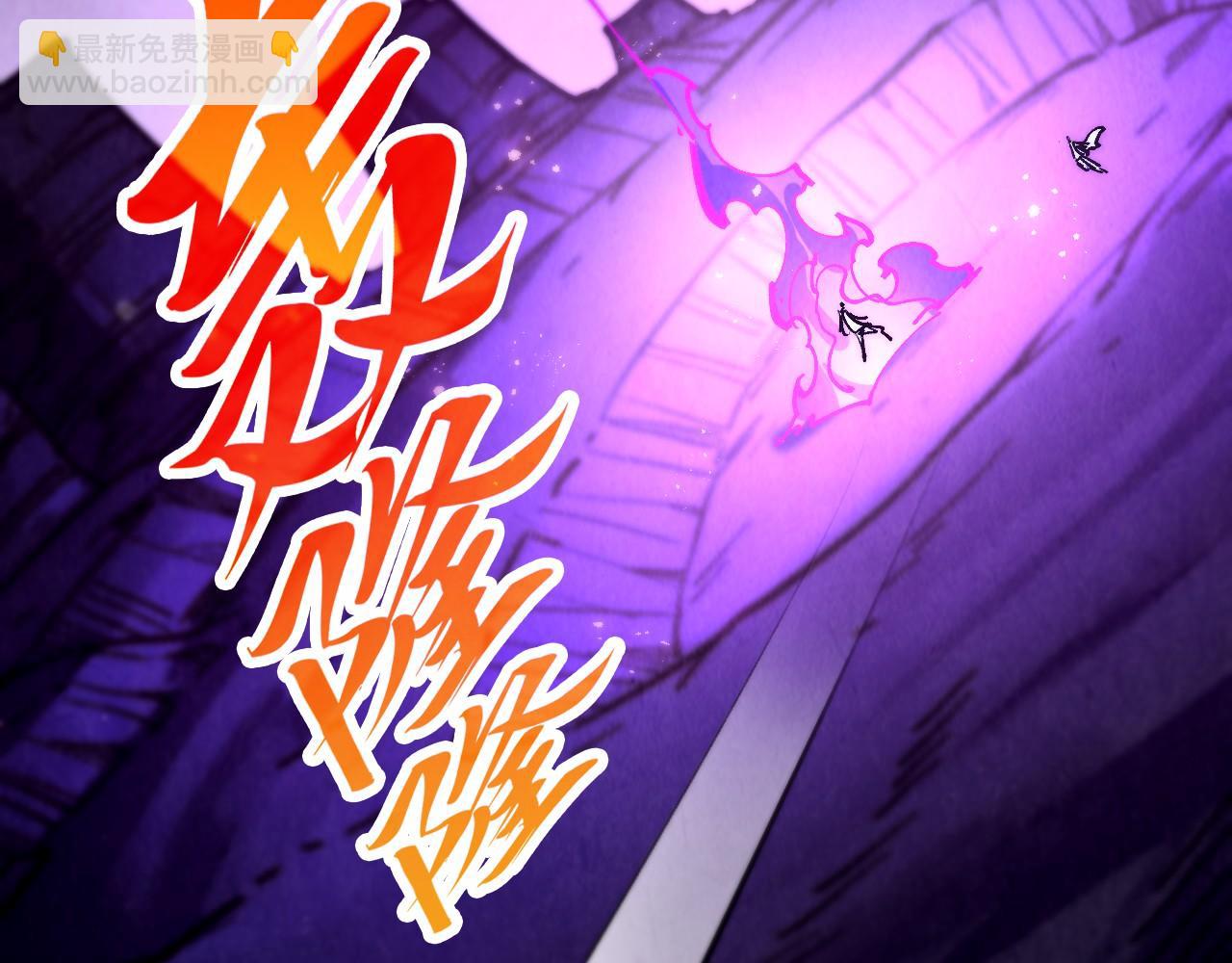 這一世我要當至尊 - 第458話 天譴(1/4) - 1