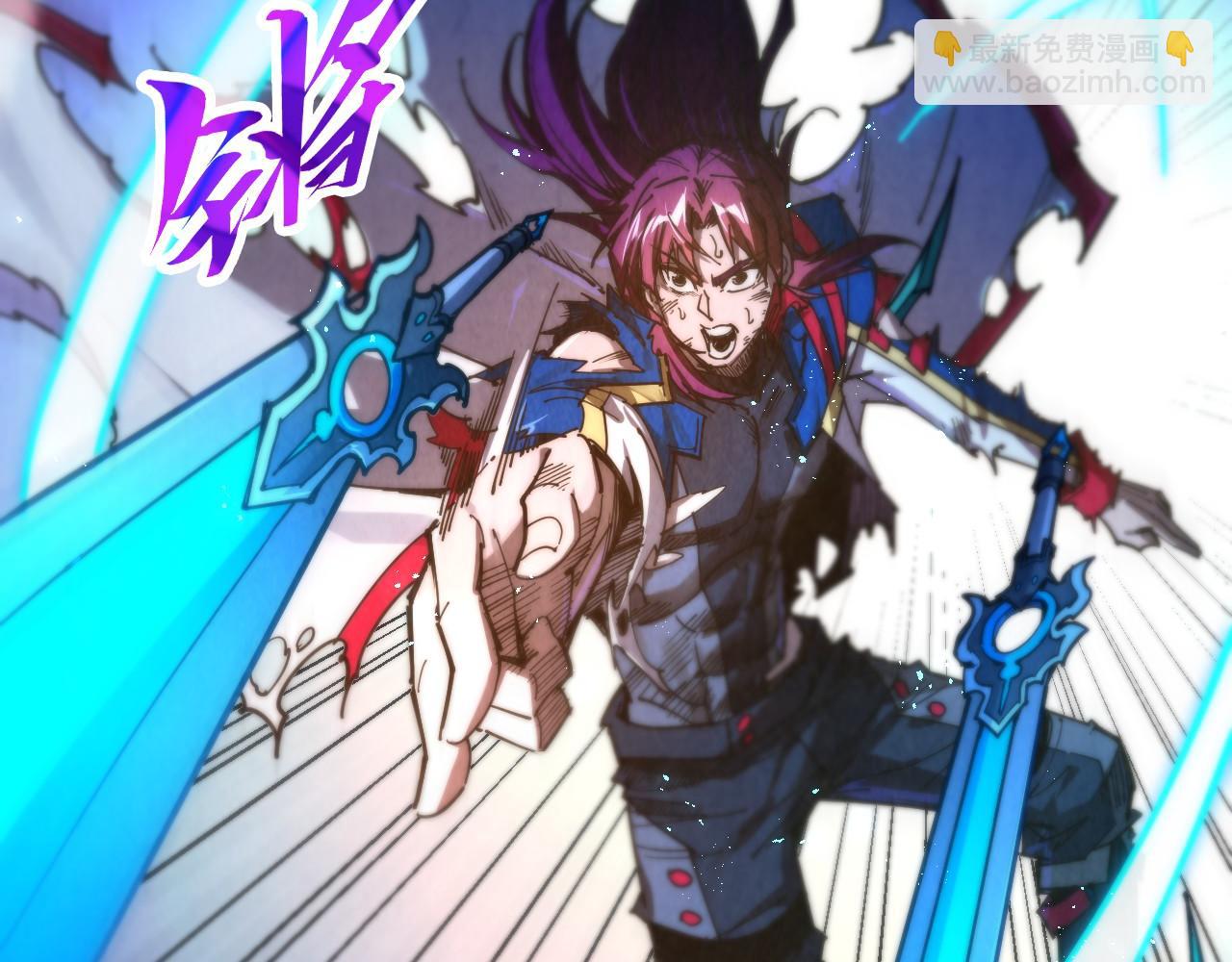 這一世我要當至尊 - 第458話 天譴(2/4) - 4