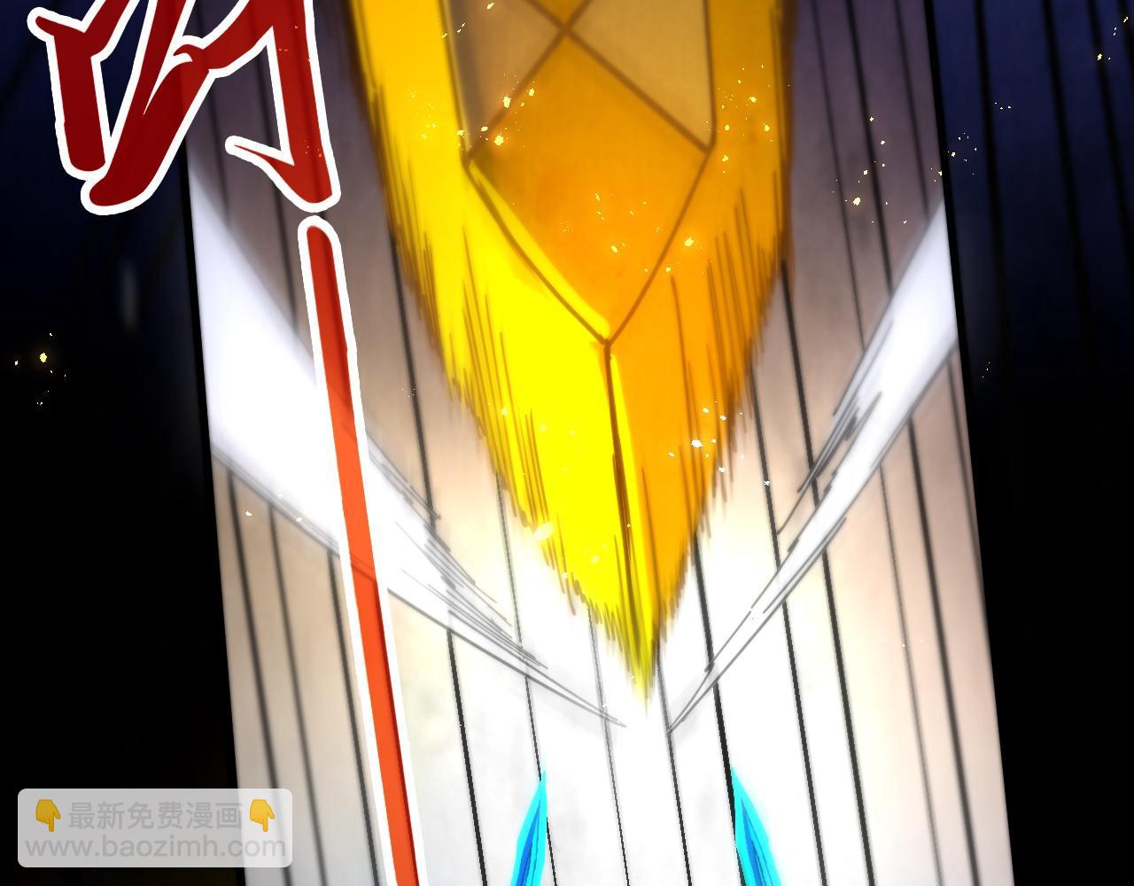 這一世我要當至尊 - 第458話 天譴(2/4) - 6