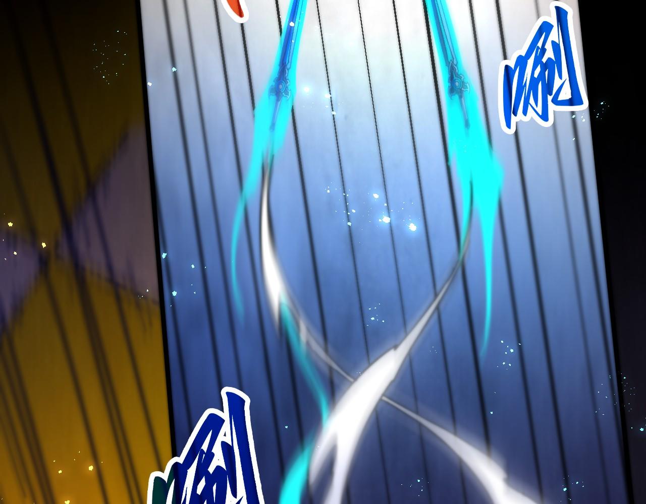 這一世我要當至尊 - 第458話 天譴(2/4) - 7