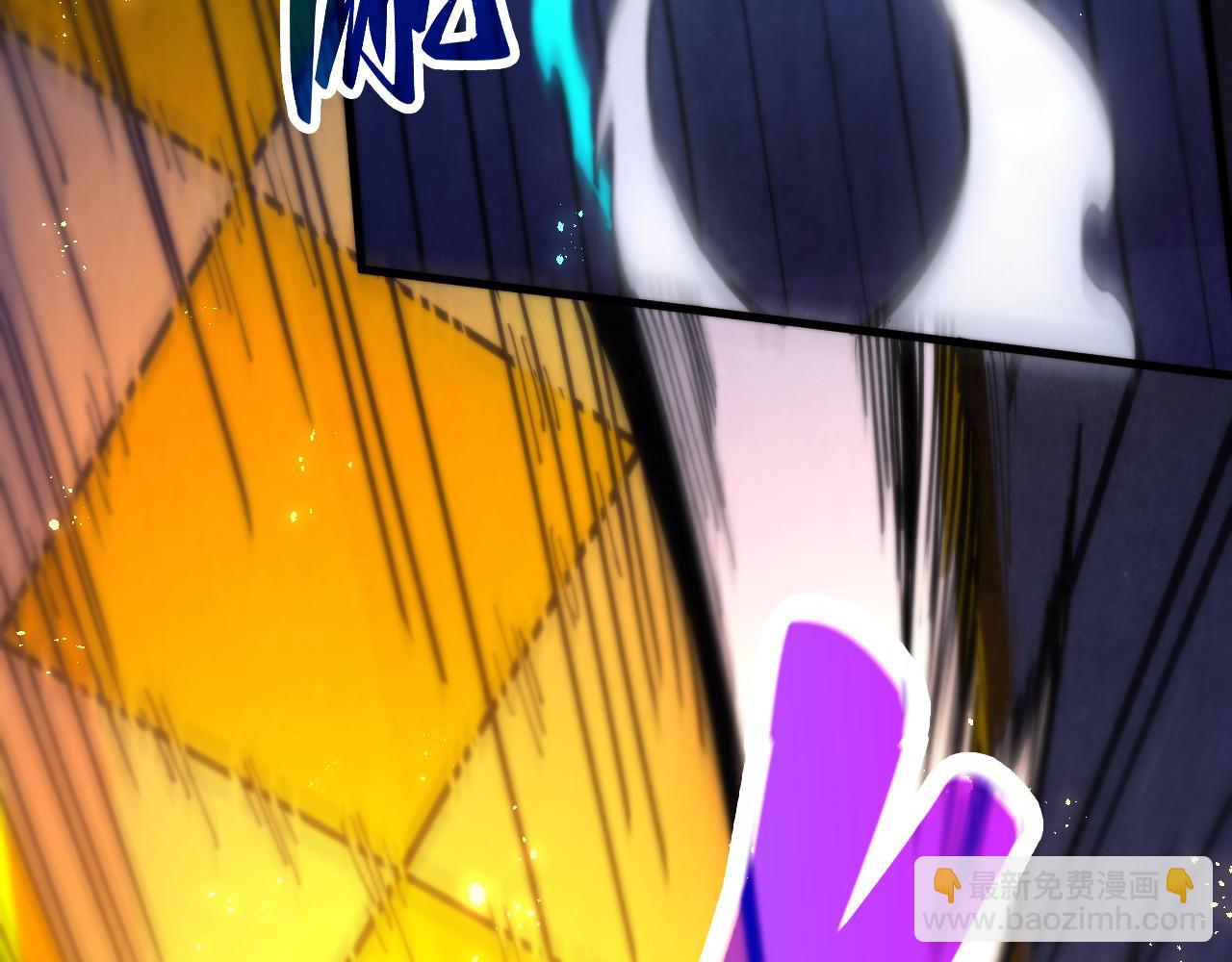 這一世我要當至尊 - 第458話 天譴(2/4) - 8