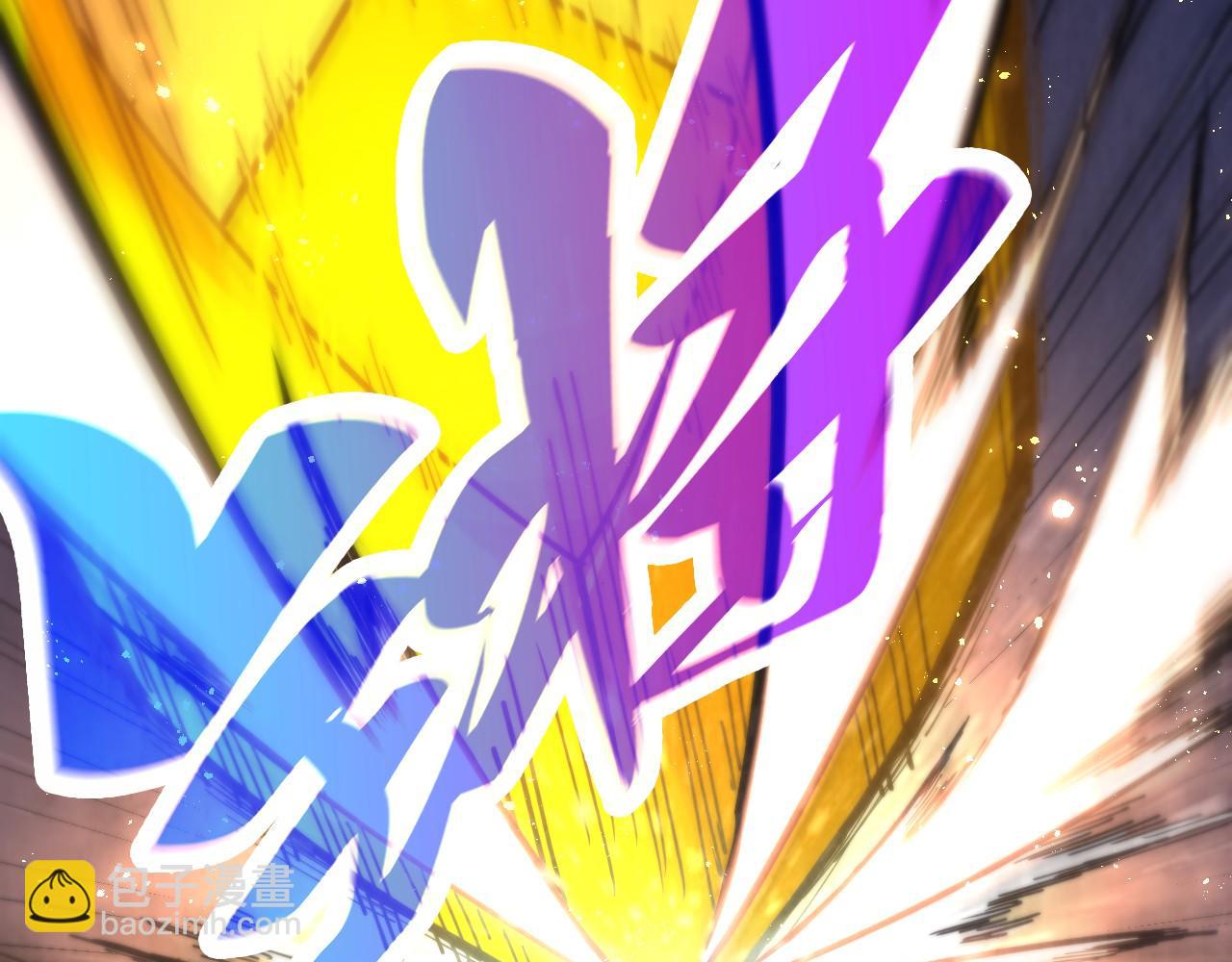 這一世我要當至尊 - 第458話 天譴(2/4) - 1