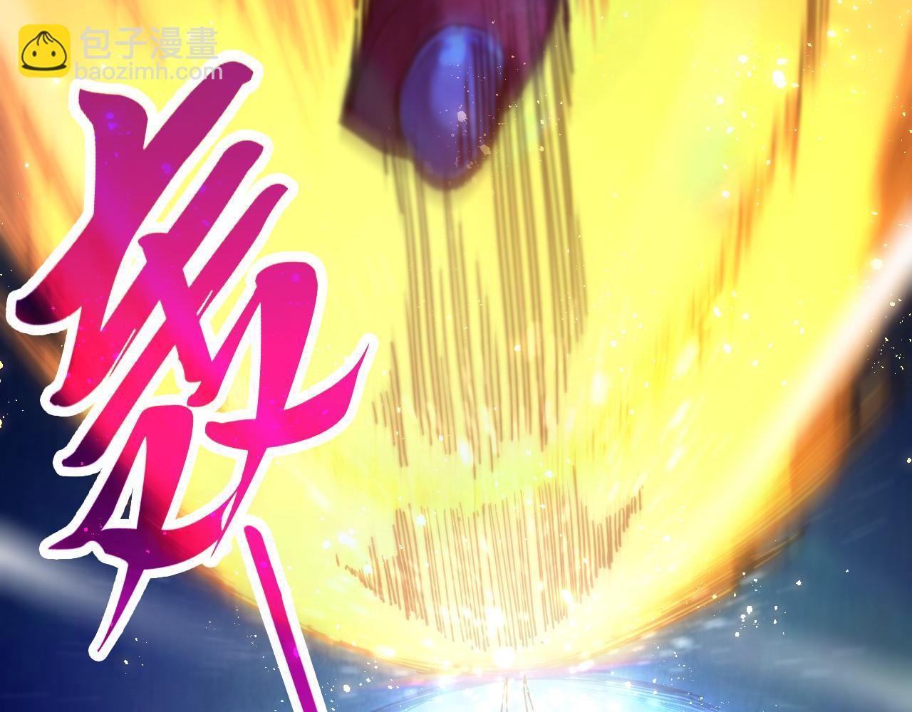 這一世我要當至尊 - 第458話 天譴(2/4) - 4