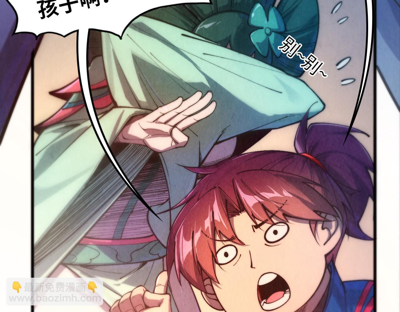 這一世我要當至尊 - 第460話 術決之塔(1/4) - 2