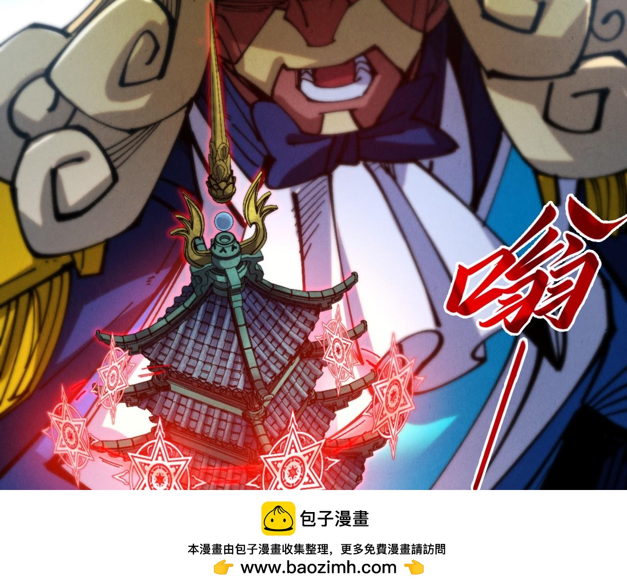 這一世我要當至尊 - 第460話 術決之塔(2/4) - 6