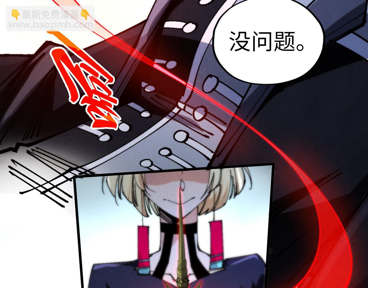 這一世我要當至尊 - 第460話 術決之塔(3/4) - 7