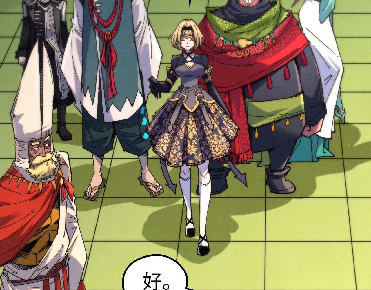 這一世我要當至尊 - 第460話 術決之塔(3/4) - 2