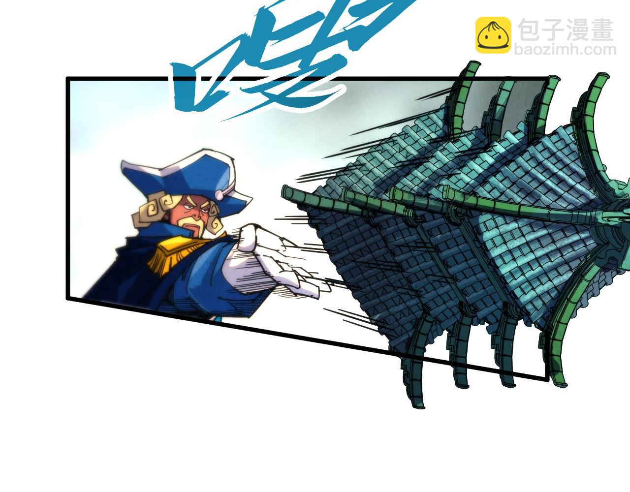 這一世我要當至尊 - 第460話 術決之塔(3/4) - 6