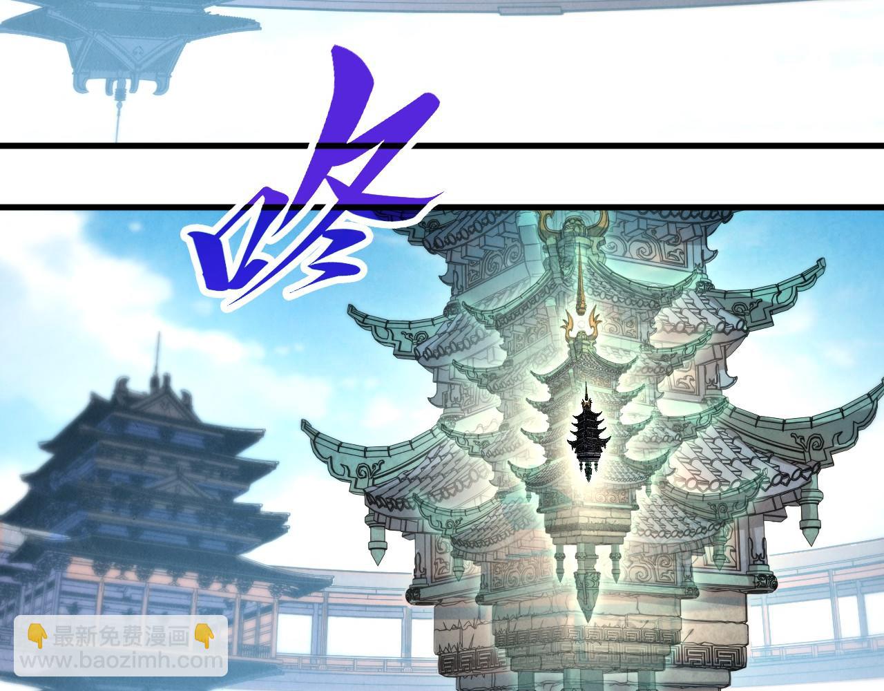 這一世我要當至尊 - 第460話 術決之塔(3/4) - 8