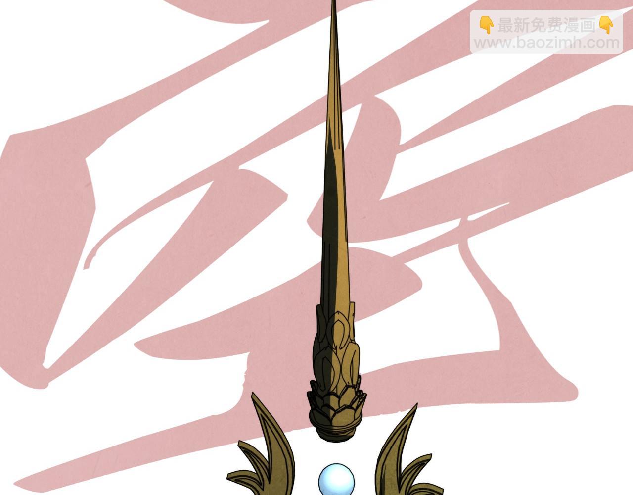 這一世我要當至尊 - 第460話 術決之塔(3/4) - 2