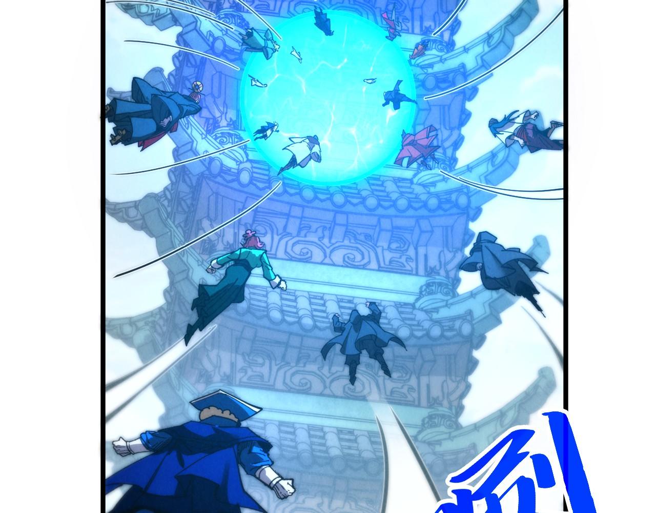 這一世我要當至尊 - 第460話 術決之塔(3/4) - 3