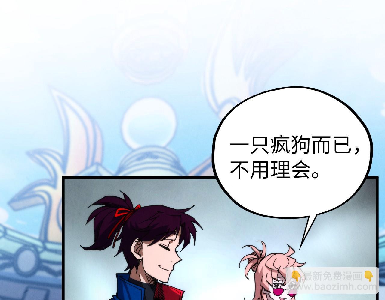 這一世我要當至尊 - 第460話 術決之塔(3/4) - 6