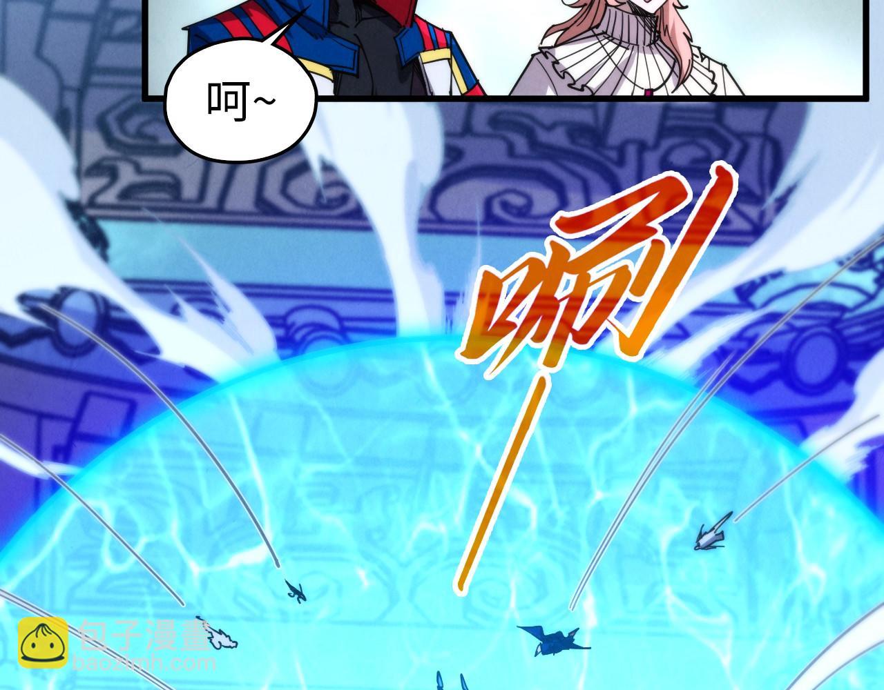 這一世我要當至尊 - 第460話 術決之塔(3/4) - 7