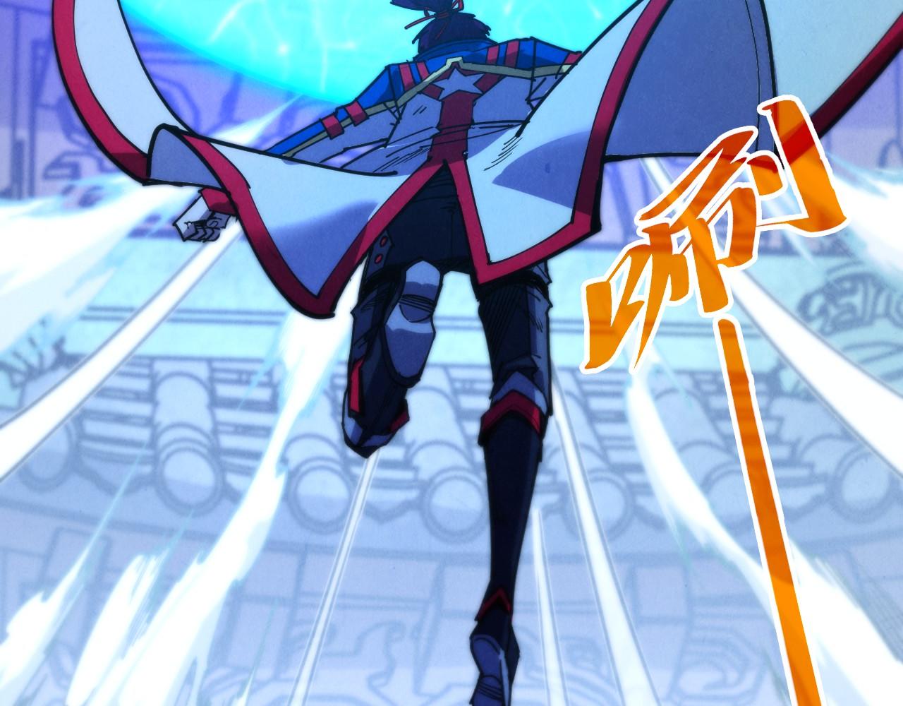 這一世我要當至尊 - 第460話 術決之塔(3/4) - 1