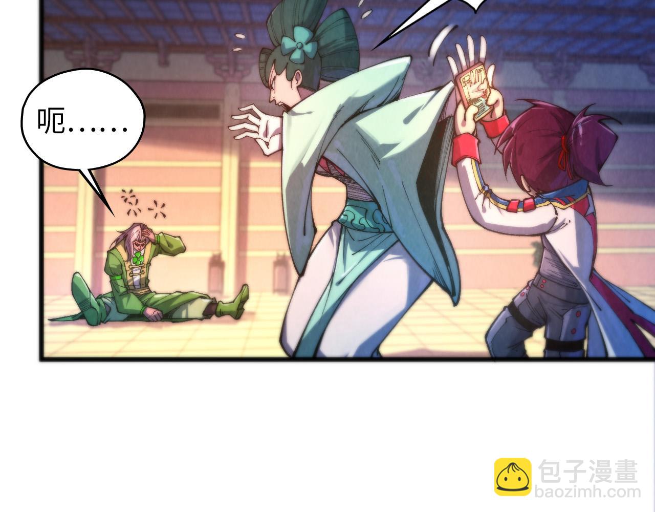 這一世我要當至尊 - 第460話 術決之塔(1/4) - 6