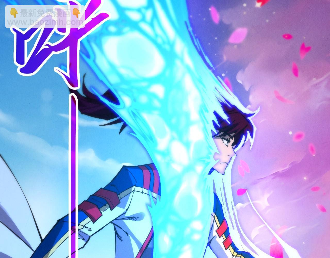 這一世我要當至尊 - 第460話 術決之塔(3/4) - 4